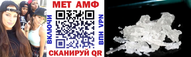 АМФ Premium  купить наркотик  Дорогобуж 