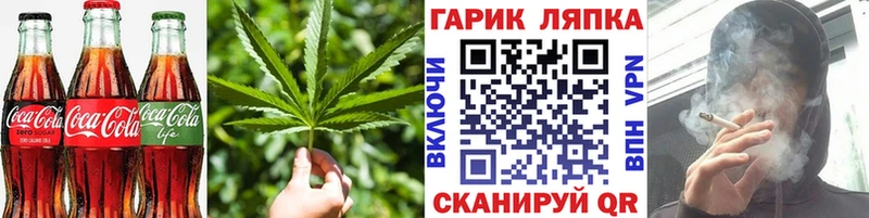 Печенье с ТГК марихуана  Дорогобуж 