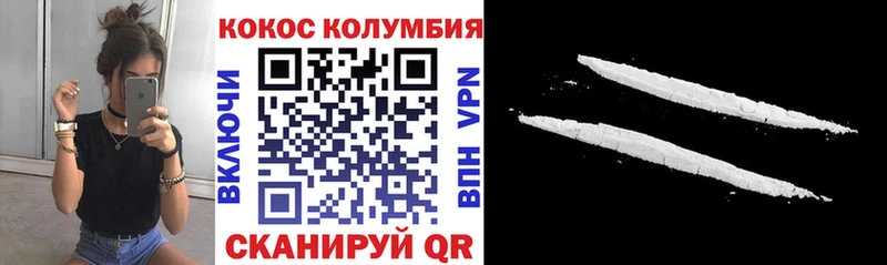 Cocaine Эквадор хочу Дорогобуж
