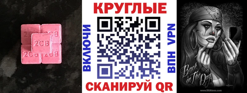 mega маркетплейс  наркота  Дорогобуж  Экстази MDMA 