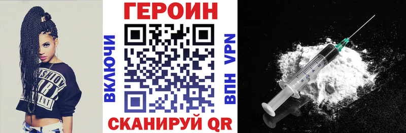 Героин гречка Дорогобуж