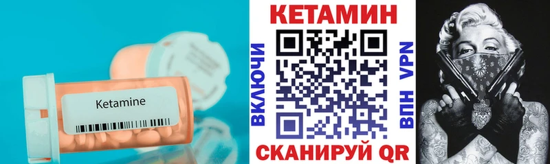 дарк нет официальный сайт  Дорогобуж  КЕТАМИН ketamine 