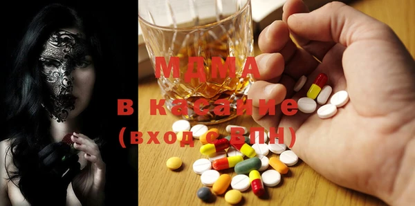 бутират Армянск
