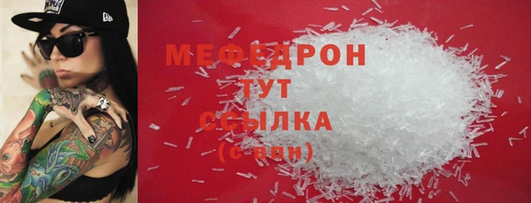 бутират Армянск