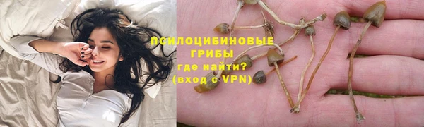 бутират Армянск