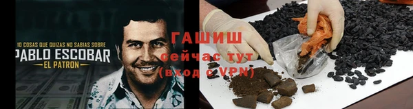 бутират Армянск
