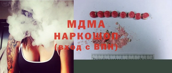 бутират Армянск