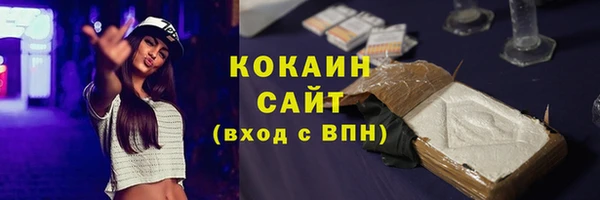 jwh Аркадак