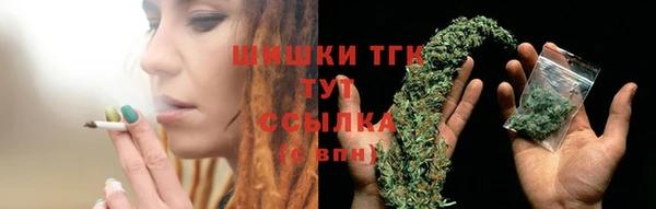 бутират Армянск