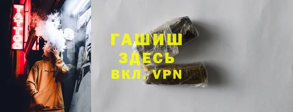 бутират Армянск