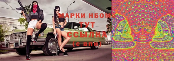 бутират Армянск