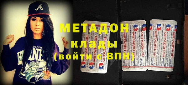 бутират Армянск