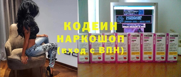 бутират Армянск