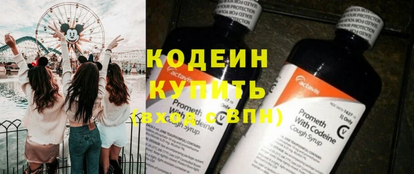 бутират Армянск