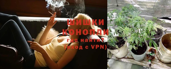 бутират Армянск