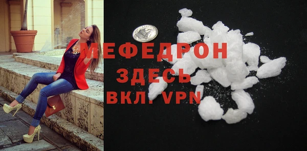 винт Осинники