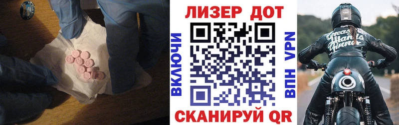Лсд 25 экстази кислота  Дорогобуж 