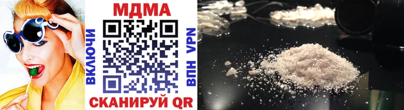 MDMA молли  закладка  Дорогобуж 