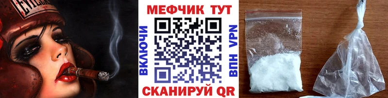 даркнет состав  Дорогобуж  МЕФ мука 
