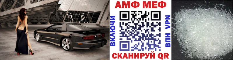 МЕТАМФЕТАМИН винт Дорогобуж