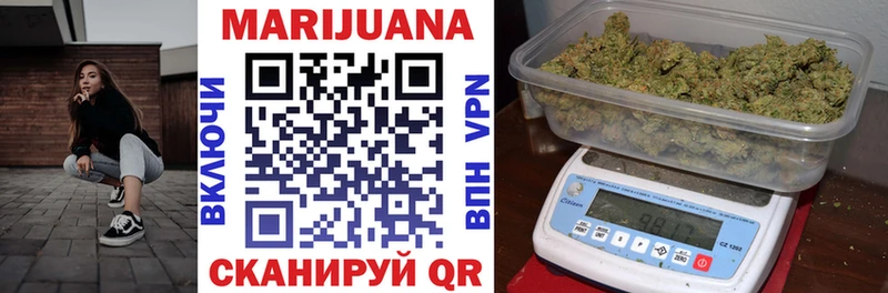 Бошки марихуана OG Kush Дорогобуж