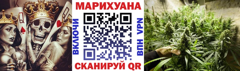 блэк спрут ссылки  Дорогобуж  Каннабис гибрид 